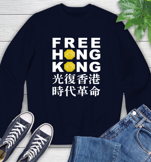 Free Hong Kong Sweatshirt 2