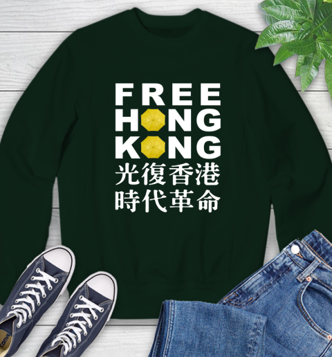 Free Hong Kong Sweatshirt 12