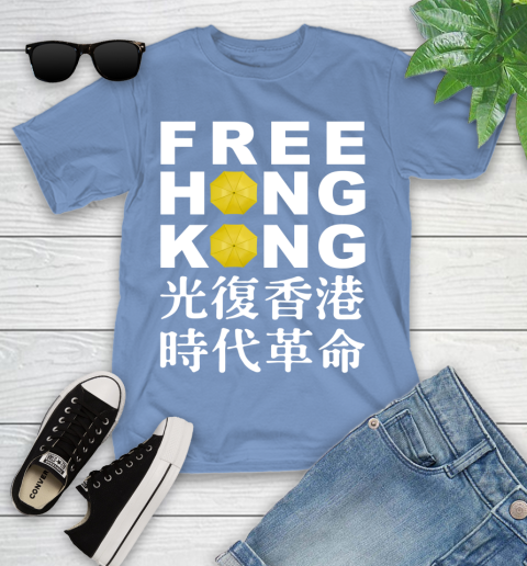 Free Hong Kong Youth T-Shirt 15