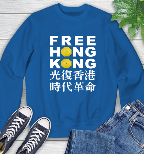 Free Hong Kong Sweatshirt 9