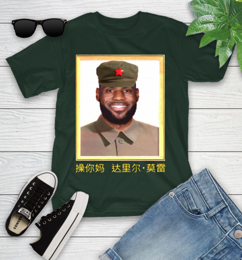 Communist lebron shop shirt