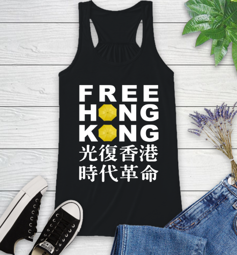 Free Hong Kong Racerback Tank