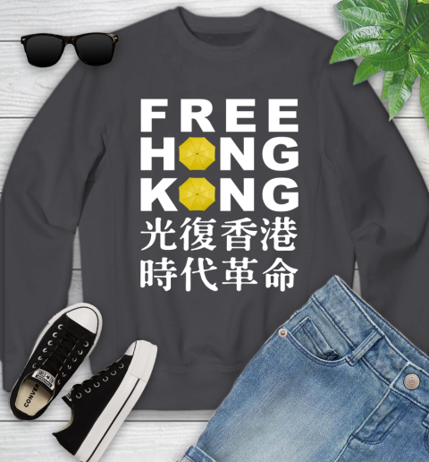 Free Hong Kong Youth Sweatshirt 5