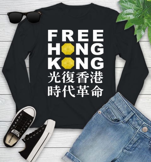 Free Hong Kong Youth Long Sleeve