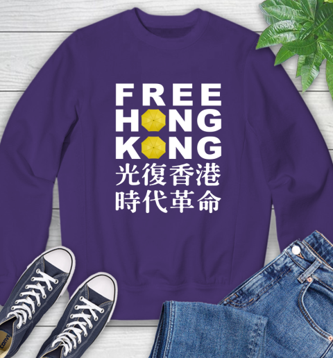 Free Hong Kong Sweatshirt 4