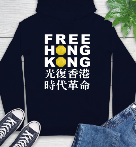 Free Hong Kong Hoodie 3