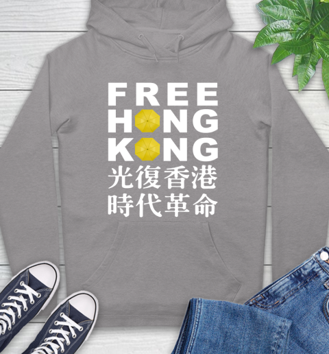 Free Hong Kong Hoodie 6