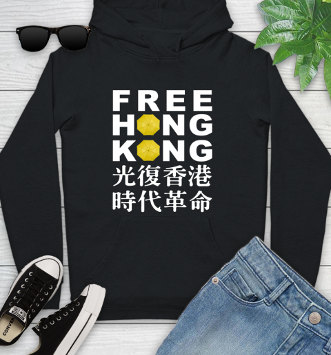 Free Hong Kong Youth Hoodie