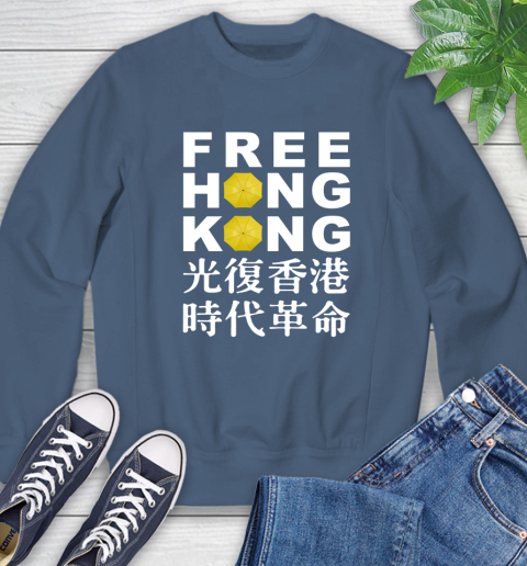 Free Hong Kong Sweatshirt 8