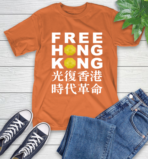 Free Hong Kong T-Shirt 16