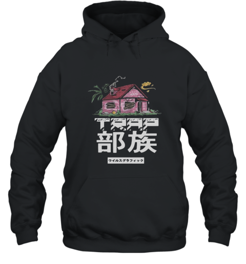 House Saiyan in the official Dragon block C shirt Hooded