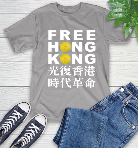 Free Hong Kong T-Shirt 6