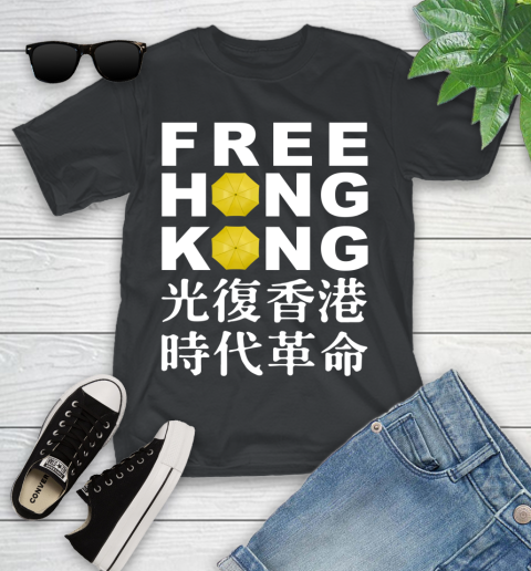 Free Hong Kong Youth T-Shirt