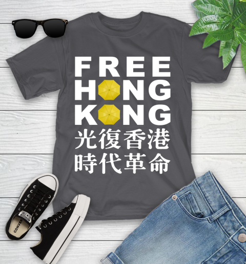 Free Hong Kong Youth T-Shirt 6