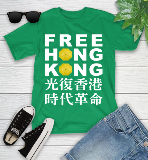 Free Hong Kong Youth T-Shirt 8