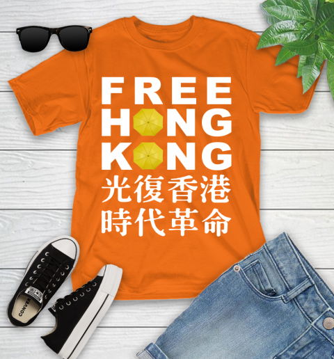 Free Hong Kong Youth T-Shirt 9