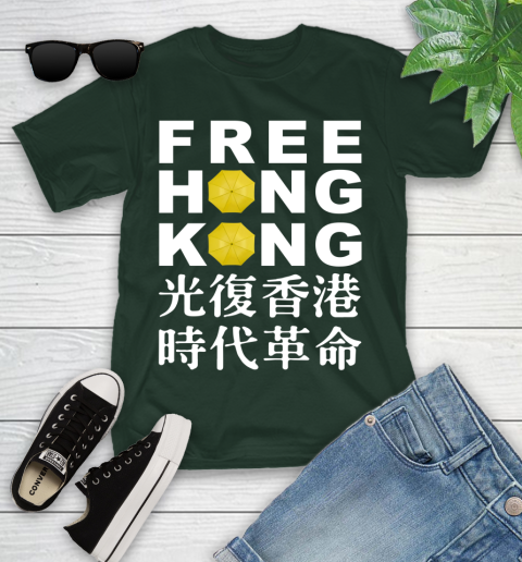 Free Hong Kong Youth T-Shirt 5