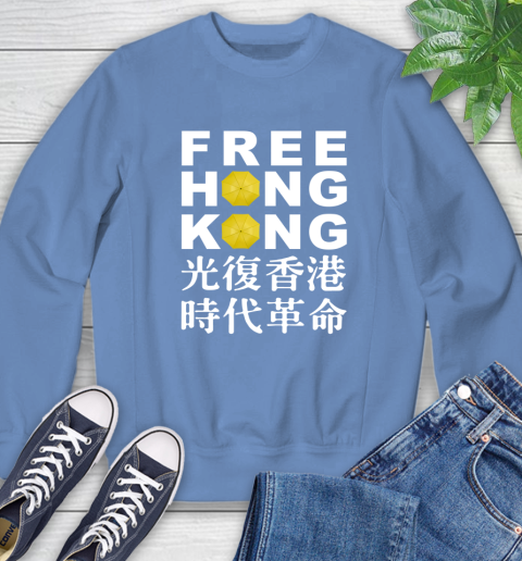 Free Hong Kong Sweatshirt 11