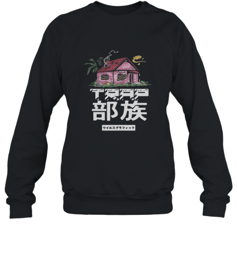 House Saiyan in the official Dragon block C shirt Sweatshirt