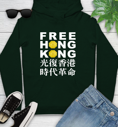 Free Hong Kong Youth Hoodie 14